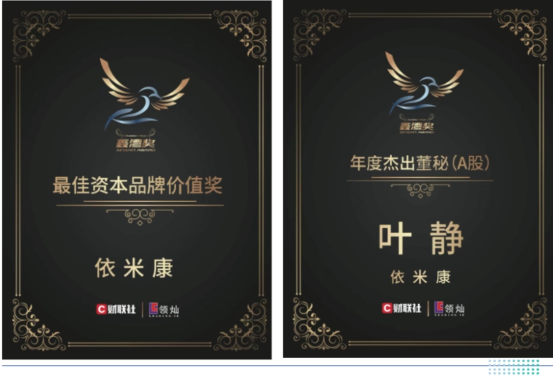 微信截图_20250515144201