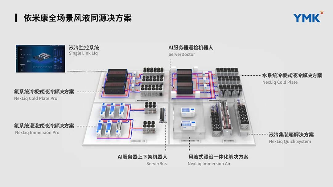 微信图片_2025-09-05_104408_918